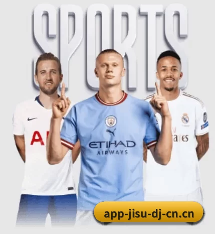 极速电竞 APP